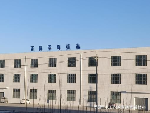 镁在运动装备中的关键角色球王会网站谈谈泽辉碳酸(图2)