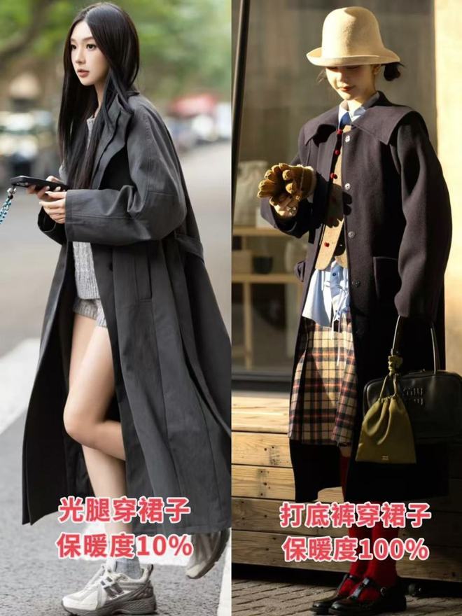 安福路都是“大衣+裙子”穿搭好时髦球王会首页过年了去了上海才发现：(图8)
