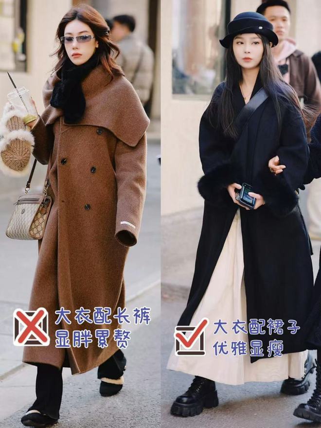 安福路都是“大衣+裙子”穿搭好时髦球王会首页过年了去了上海才发现：(图9)