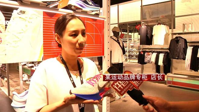 长期穿着隐患多碳板鞋虽“潮”(图7)