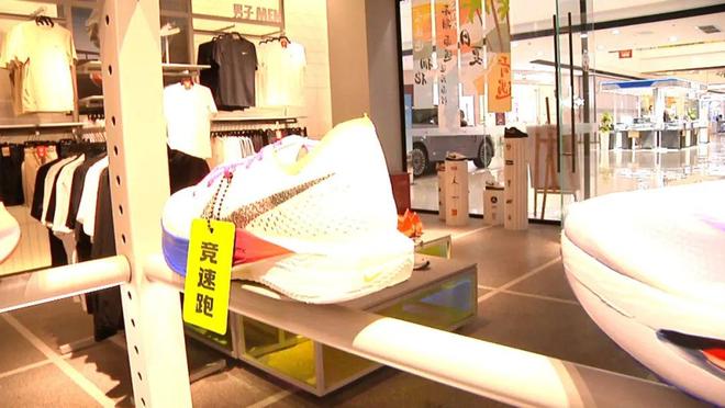 长期穿着隐患多碳板鞋虽“潮”(图4)