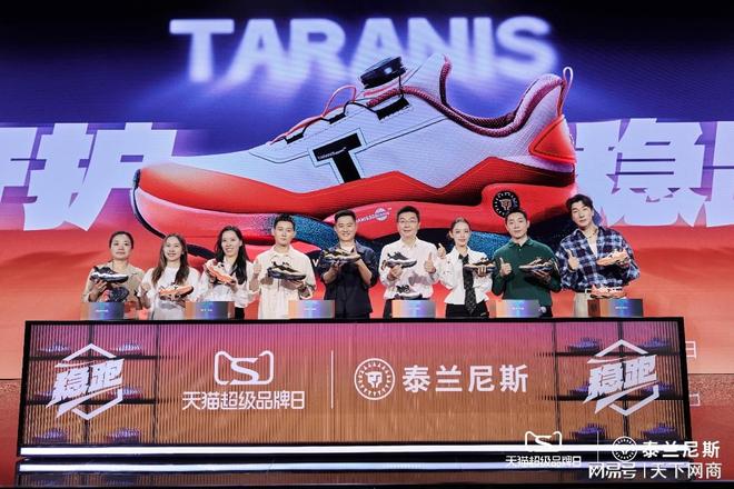 世界舞台坚持做“难而正确”的事泰兰尼斯丁飞：让中国童鞋站上(图4)