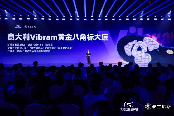 世界舞台坚持做“难而正确”的事泰兰尼斯丁