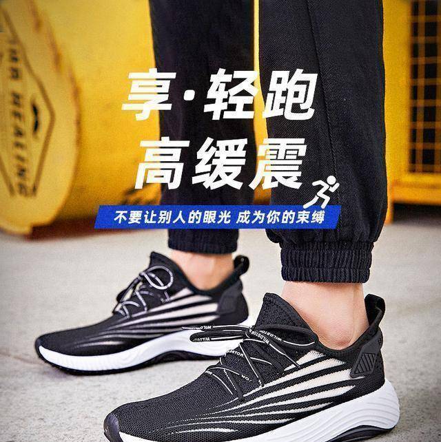 ：到底表达了一种怎样的运动文化穿什么就是什么！运动鞋独行者(图6)