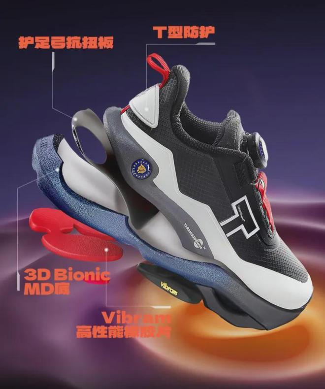 复购泰兰尼斯“黑科技”到底是啥一双童鞋卖1499元家长却年年(图5)