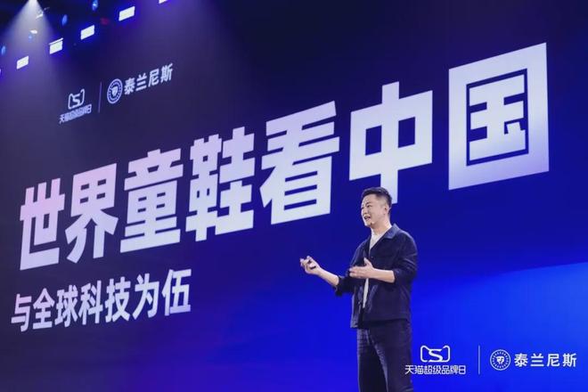 复购泰兰尼斯“黑科技”到底是啥一双童鞋卖1499元家长却年年(图4)