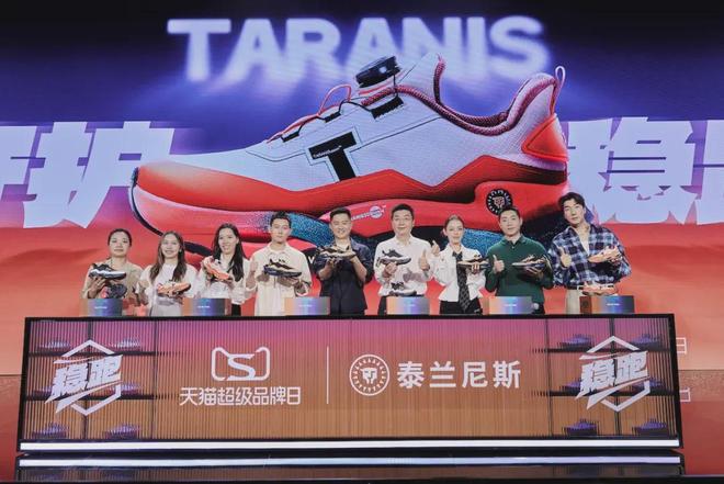 复购泰兰尼斯“黑科技”到底是啥一双童鞋卖1499元家长却年年(图6)