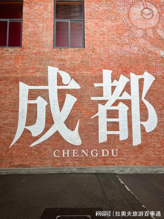 参团去四川5天4晚拼团报价！跟团去四川五天四晚报价攻略(图2)