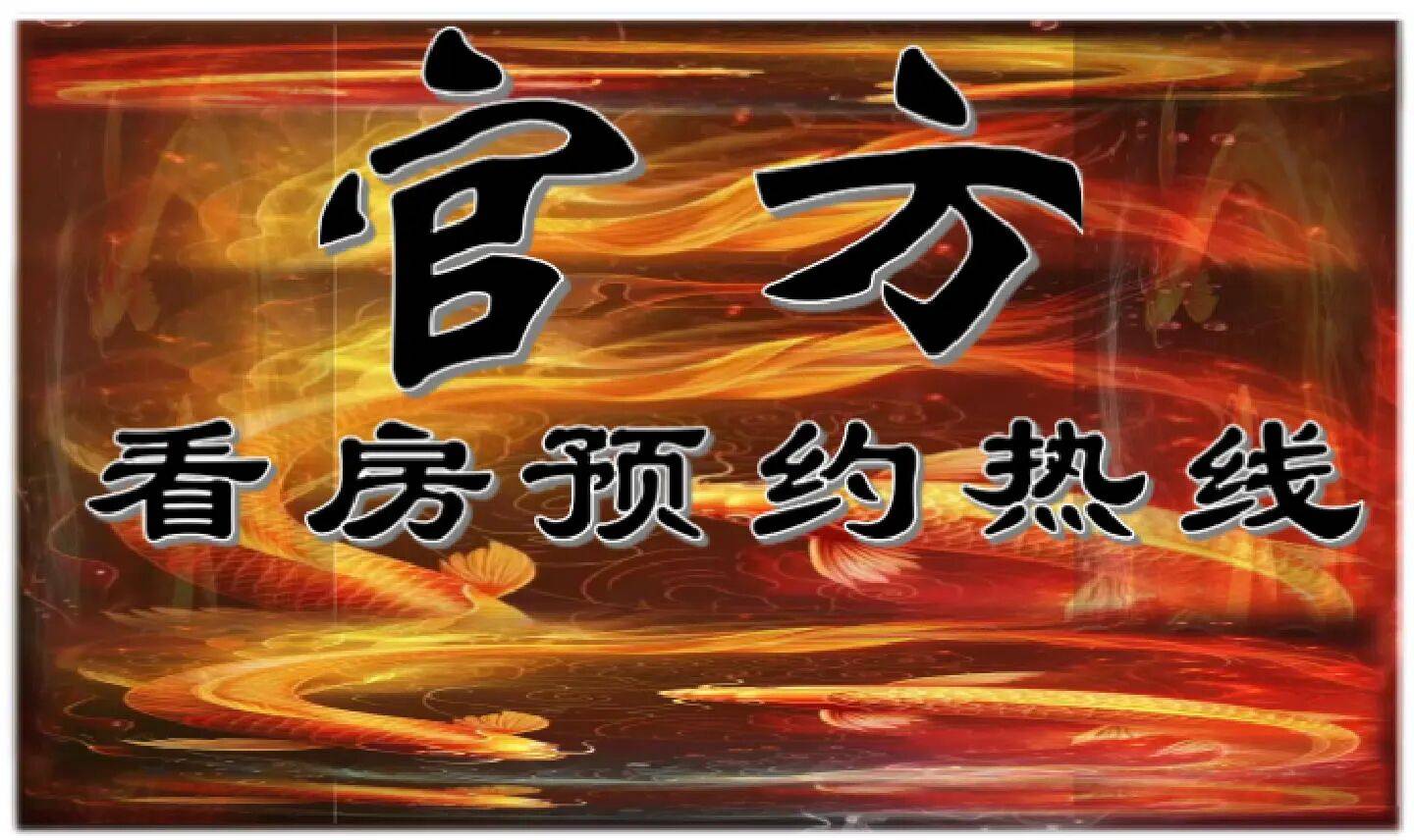 -楼盘详情•-户型图-容积率@2026114售楼处AI热搜从都国际庄园售楼处电话(从都国际庄园)网站-营销中心欢迎您(图13)